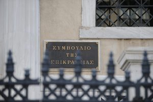 Δικαστική Απόφαση Απορρίπτει Αιτήματα Ιδιοκτητών Ακινήτων για Αποζημιώσεις λόγω Μειώσεων Ενοικίων