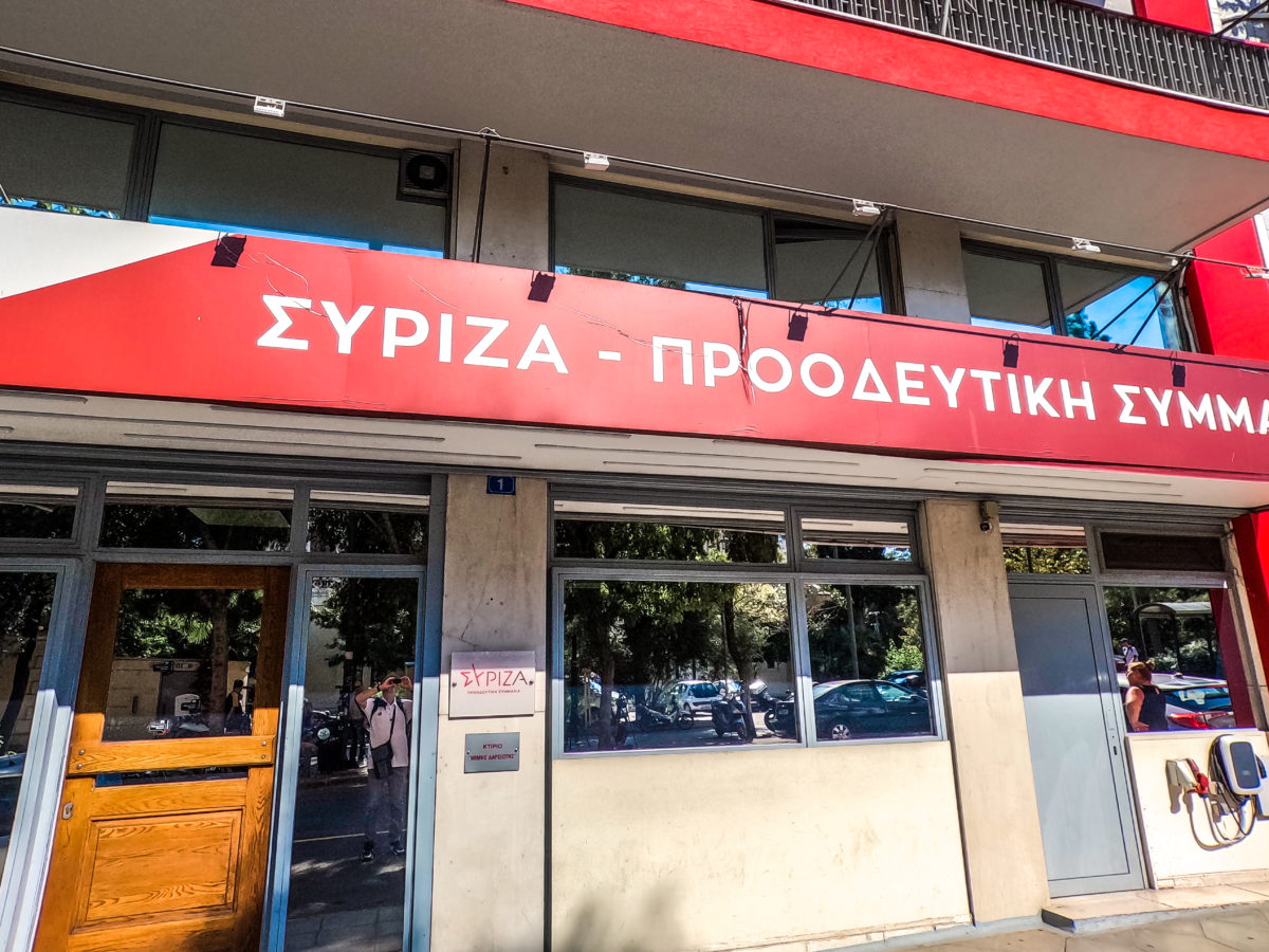 Εξελίξεις στην Πολιτική Γραμματεία του ΣΥΡΙΖΑ για τις υποψηφιότητες και την προεκλογική στρατηγική