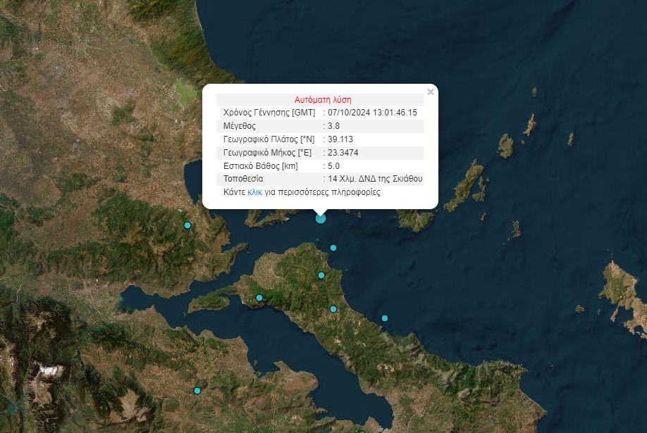 Σεισμική Δόνηση 3,9 Ρίχτερ Ανοιχτά της Σκιάθου