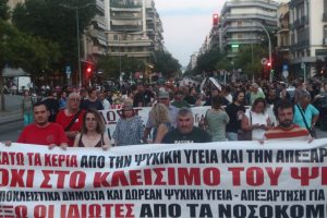 Καθολική Αντίσταση κατά του Νόμου Βαρτζόπουλου για την Ψυχική Υγεία και Απεξάρτηση