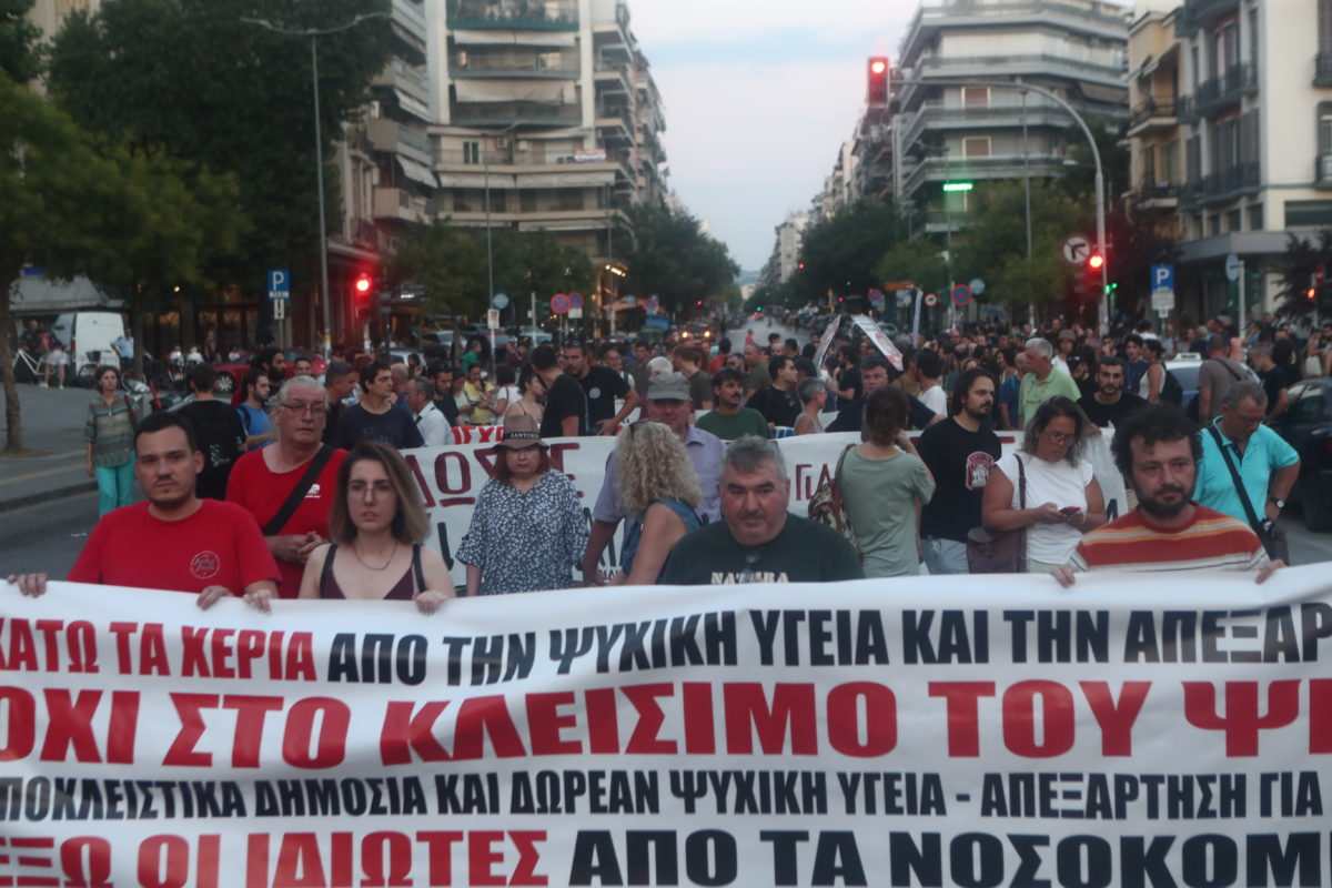 Καθολική Αντίσταση κατά του Νόμου Βαρτζόπουλου για την Ψυχική Υγεία και Απεξάρτηση