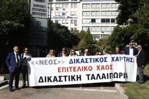 Τίτλος: Διαμαρτυρία δικηγόρων για την απορρύθμιση της Δικαιοσύνης και τον νέο δικαστικό χάρτη