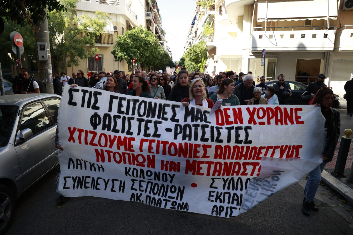 Αντιρατσιστική Πορεία στις Σεπολιές κατά της Φασιστικής Βίας