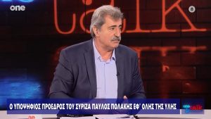 Αυτοκριτική και Αναλύσεις Πολάκη για τη Στρατηγική του ΣΥΡΙΖΑ και το Μέλλον του Κόμματος