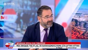 Τίτλος: Ο Σταύρος Μπαλάσκας και οι Ακραίες Δηλώσεις του για τους Ρομά στην Τηλεόραση