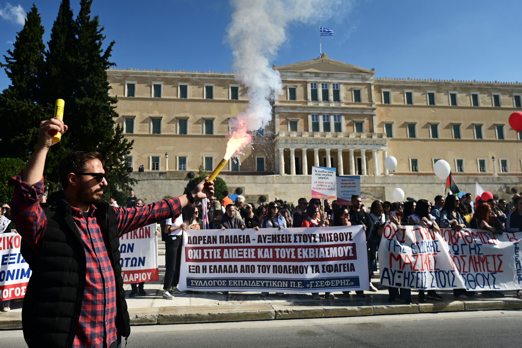 Διαμαρτυρία εκπαιδευτικών στην Αθήνα για δωρεάν παιδεία και αξιοπρεπείς μισθούς