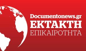 Συναγερμός για Απειλητικά Μηνύματα Προς Δημόσιους Οργανισμούς