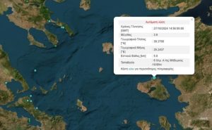 Σεισμός 3,9 Ρίχτερ στη Μυτιλήνη την Κυριακή 27 Οκτωβρίου